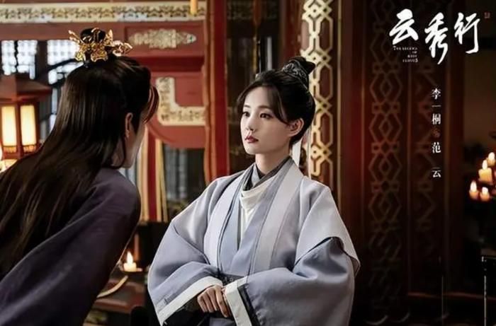 Dù sở hữu gia tài hơn 28 vai nữ chính và hợp tác cùng dàn nam thần đỉnh lưu, Lý Nhất Đồng vẫn bị gắn mác "mãi chưa thể bứt phá". Ảnh: Sohu