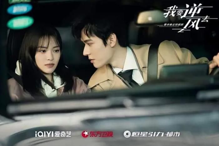 Được mệnh danh là "nữ hoàng thảm đỏ" với ngoại hình nổi bật, Chung Sở Hy lại khá lận đận khi các tác phẩm phim ảnh thiếu sức hút. Ảnh: iQIYI