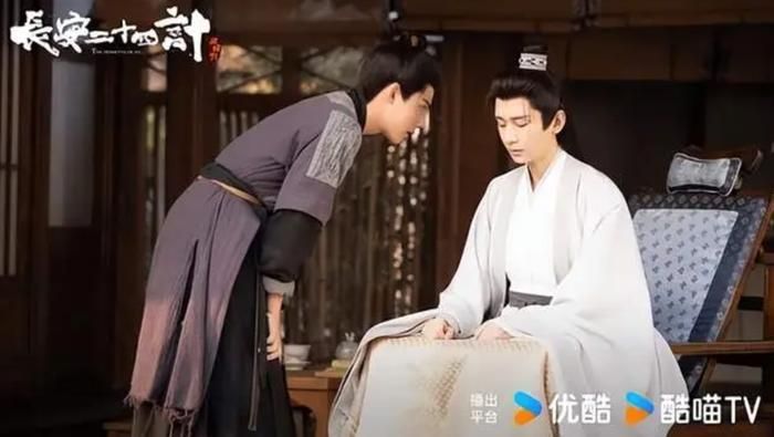 Nam thần cổ trang Thành Nghị trở lại đầy mạnh mẽ với những màn đấu trí và báo thù gay cấn chốn cung đình. Ảnh: Youku