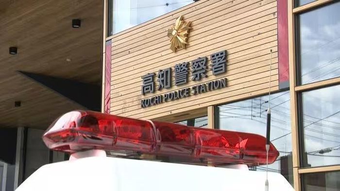 Cảnh sát Nhật nghi ngờ Suzu Sannomiya tàng trữ ketamine cùng bạn trai. Ảnh: TBS News.