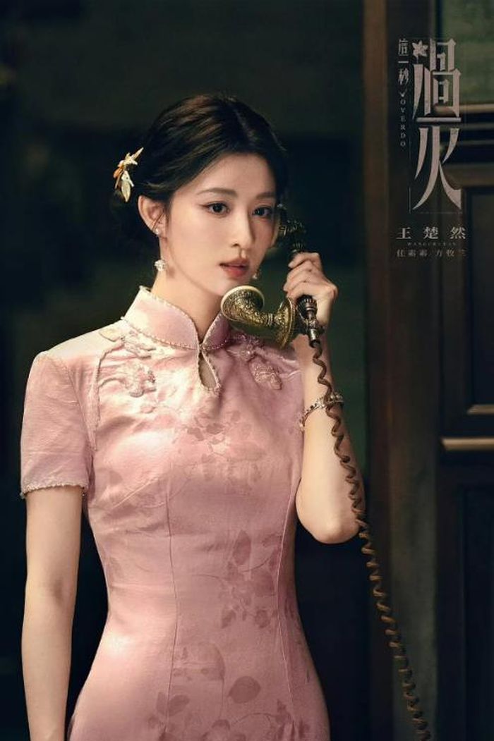 Vương Sở Nhiên lột xác với hình tượng nữ chính nhiều toan tính. Ảnh: Weibo 