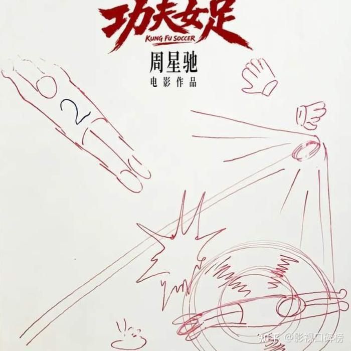 Nếu phát hành giữa tháng 7, Kungfu Nữ Túc sẽ bước vào cuộc cạnh tranh trực tiếp với nhiều bom tấn mùa hè tại phòng vé Trung Quốc. Ảnh: Sohu.