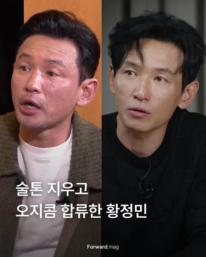 Hwang Jung Min khiến công chúng ngỡ ngàng khi rũ bỏ hoàn toàn "tông da do rượu" đặc trưng.