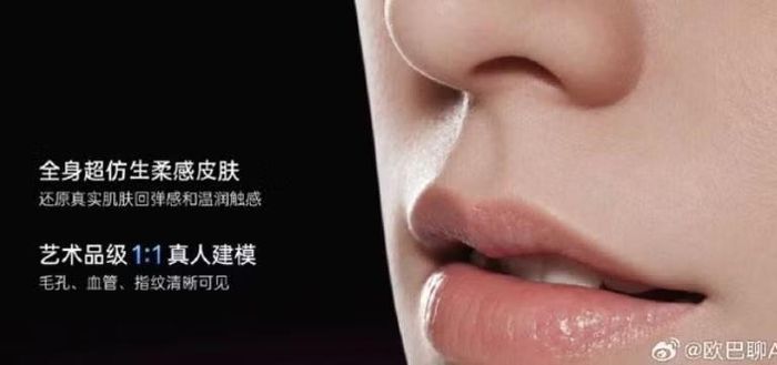 Robot nữ có làn da mềm mại, đạt độ chính xác 1:1 như người thật. Ảnh: Sohu.