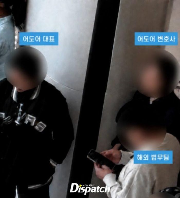 Giám đốc điều hành ADOR cùng hai đại diện pháp lý (Ảnh: Dispatch) 