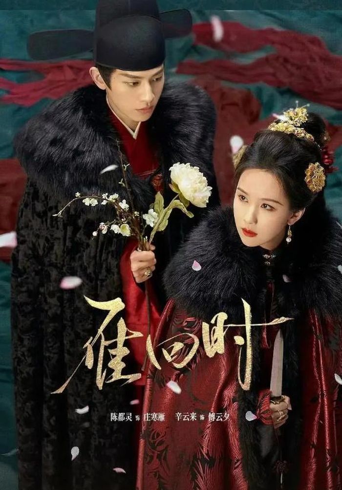 Khi Chim Nhạn Trở Về do Trần Đô Linh và Tân Vân Lai đóng chính. Ảnh: Weibo 