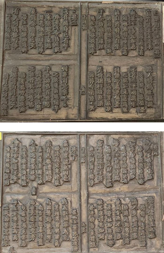 Ảnh minh họa chụp ván tờ thủ và tờ số 5