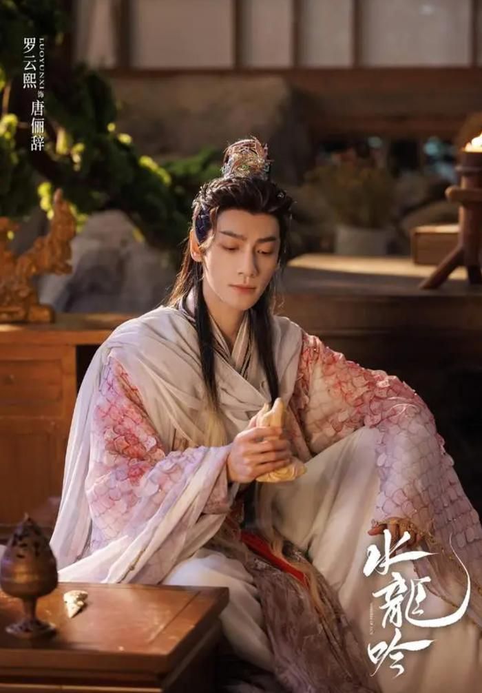 Bản truyền hình của Thủy Long Ngâm làm phật lòng fan nguyên tác khi biến chất võ hiệp truyền thống thành tiên hiệp màu mè, đi kèm tạo hình gây tranh cãi của La Vân Hi. Ảnh: NSX