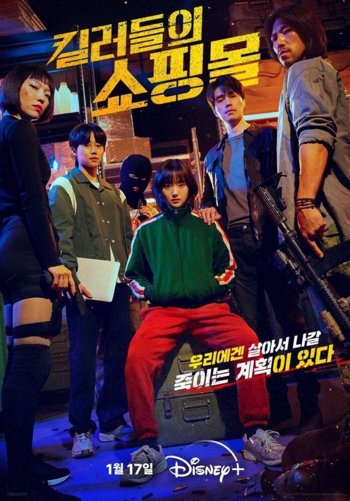 A Shop For Killers 2 tiếp tục câu chuyện hành động giật gân xoay quanh mạng lưới vũ khí ngầm mà Jeong Jin Man để lại. Sau những biến cố ở phần đầu, Jeong Ji An đã trưởng thành hơn và buộc phải trực tiếp đối mặt với các tổ chức sát thủ nguy hiểm đang nhắm đến cửa hàng. Bên cạnh những màn đối đầu căng thẳng, phần mới còn được kỳ vọng làm rõ các bí mật liên quan đến quá khứ của Jeong Jin Man. Lee Dong Wook và Kim Hye Jun tiếp tục là hai gương mặt được khán giả quan tâm trong dự án phát hành trên Disney+.