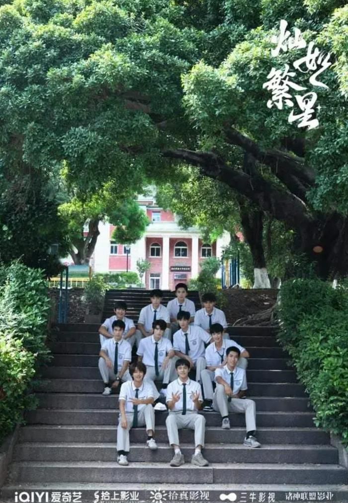 Sự tham gia của dàn diễn viên trẻ triển vọng mang đến bầu không khí thanh xuân chân thực và những màn tương tác tự nhiên với nữ chính. Ảnh: iQIYI