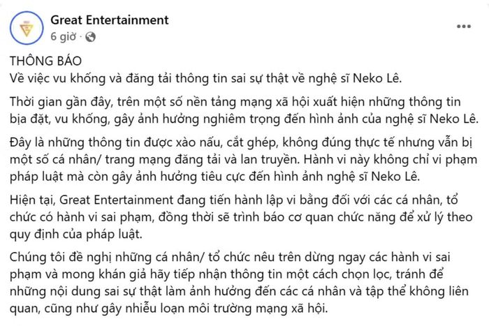 Great Entertainment đăng tải bài viết bảo vệ nghệ sĩ.