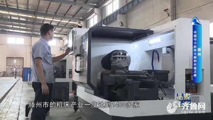  Các thị trường Đông Nam Á như Việt Nam đang có xu hướng chuyển dịch từ máy móc Nhật sang hàng Đằng Châu. Ảnh: Huashang Taolue. 