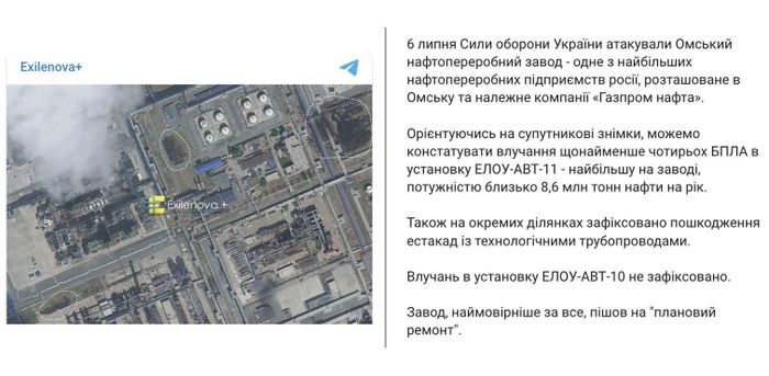 Vào ngày 7/7/2026, kênh Telegram giám sát Exilenova+ của Ukraine dẫn hình ảnh vệ tinh, cho biết ít nhất bốn UAV đã đánh trúng cụm ELOU-AVT-11, vốn xử lý khoảng 8,6 triệu tấn dầu mỗi năm, của nhà máy lọc dầu Omsk. Ảnh chụp màn hình