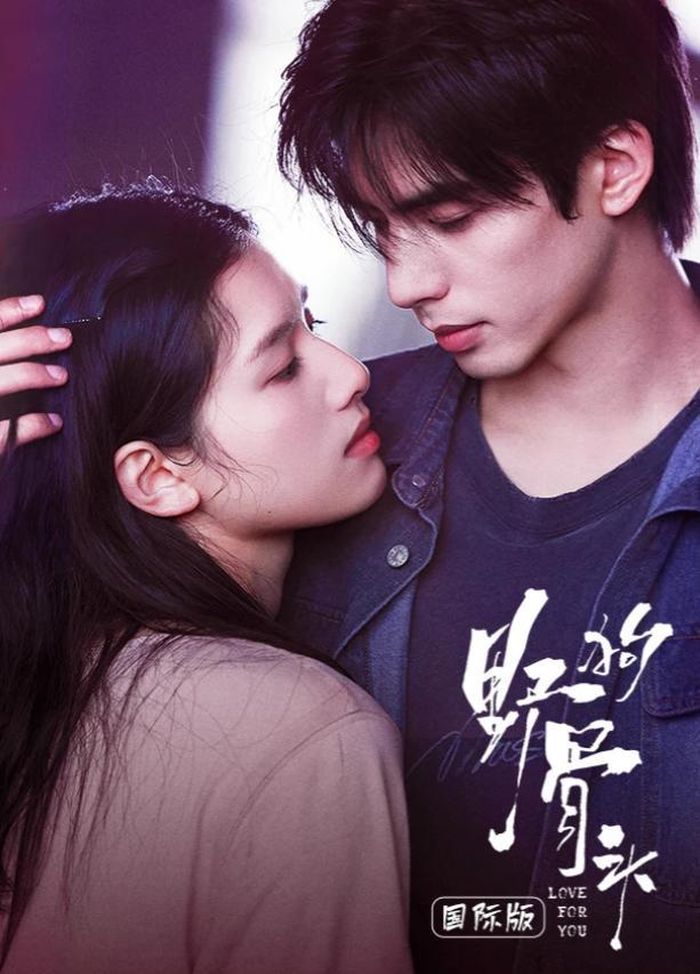 Chó Hoang Và Xương do Tống Uy Long, Trương Tịnh Nghi đóng chính. Ảnh: Weibo 