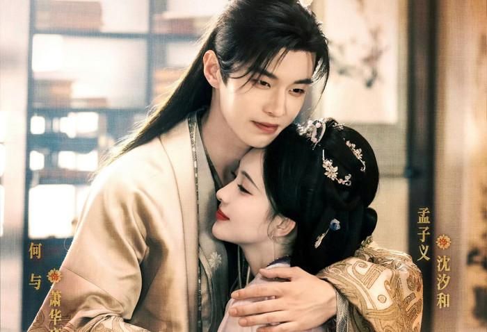 Bách Hoa Sát do Mạnh Tử Nghĩa, Hà Dữ đóng chính. Ảnh: Weibo