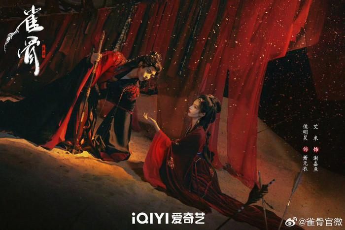 Tước Cốt do Cao Dực Tuấn đạo diễn, có Hầu Minh Hạo và Ngải Mễ đảm nhận hai vai chính, dự kiến được phát hành trên iQIYI. Phim khai thác câu chuyện tình cảm đan xen yếu tố quyền mưu, xoay quanh Tiêu Vô Y - vị tướng quân mang danh "ma đầu" và Tạ Gia Ngư, tiểu thư thông minh, bản lĩnh. Hai người bắt đầu bằng một cuộc hôn nhân mang tính khế ước, nhưng dần trở thành đồng minh khi phải đối diện với những âm mưu và hiểm nguy. Mô-típ cưới trước yêu sau được đặt trong không khí đấu trí triều đình được xem là điểm đáng chú ý của tác phẩm.