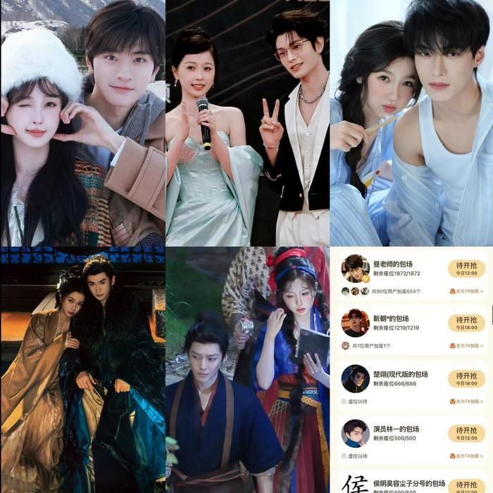 Loạt 'người tình màn ảnh' bao VIP ủng hộ phim Ngu Thư Hân lên sóng. Ảnh: FB Cbiz Chuyển động 360