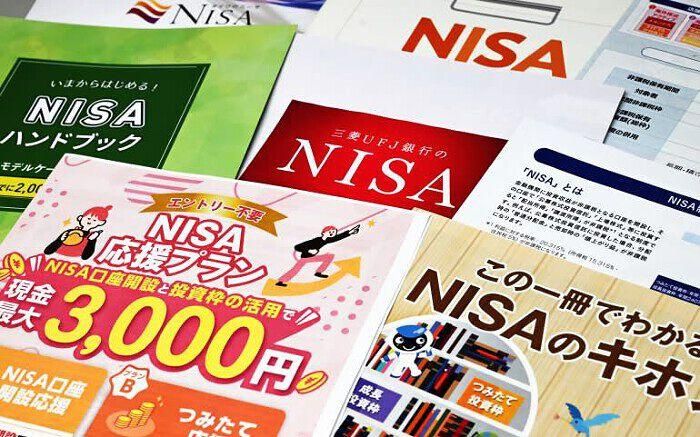 Các tờ rơi giới thiệu chương trình đầu tư NISA của Nhật Bản được trưng bày tại Tokyo. (Ảnh: Arisa Moriyama/Nikkei Asia).