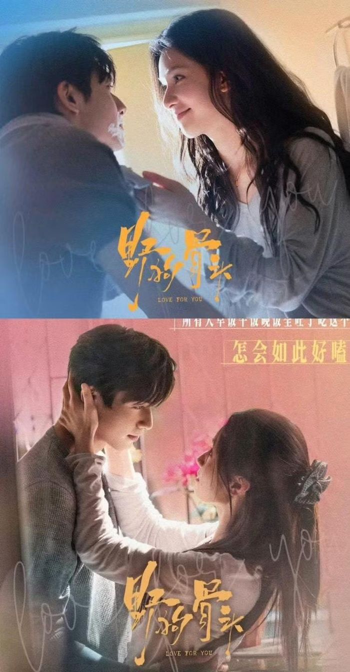 Tống Uy Long, Trương Tịnh Nghi cực ăn ý.