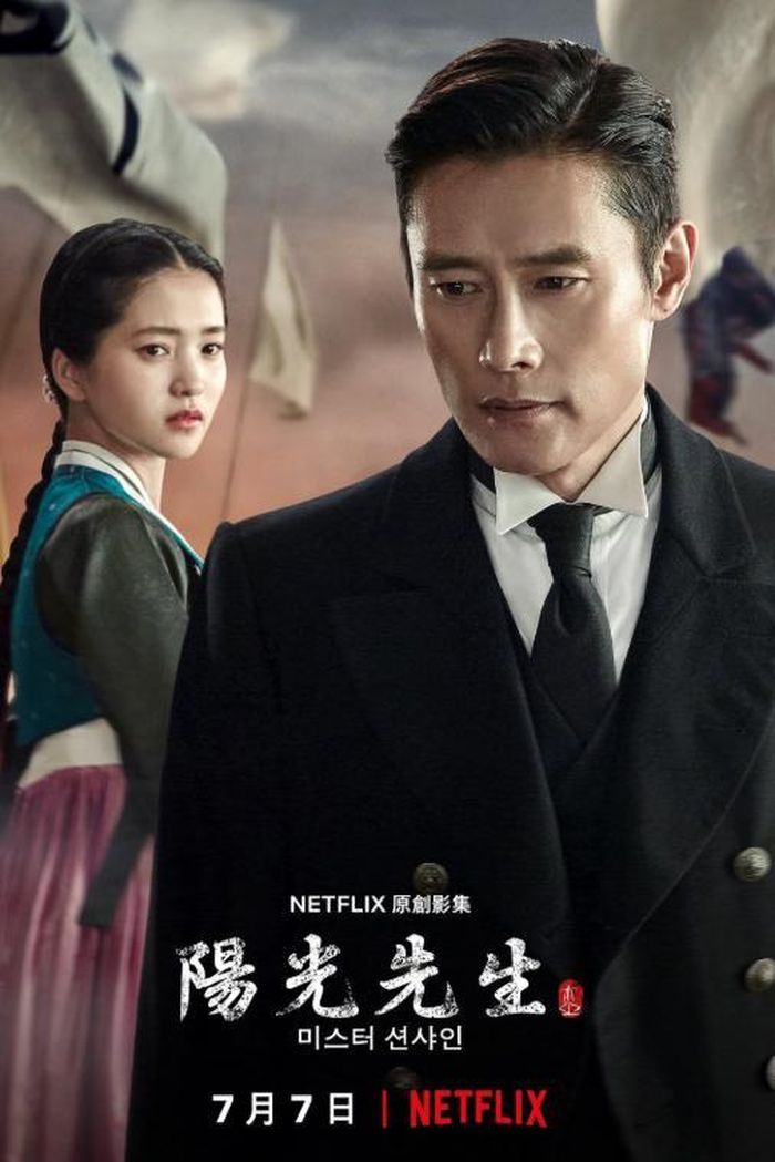 Choi Yoo Jin (Lee Byung Hun), một người đàn ông Hàn Quốc rời quê hương từ khi còn trẻ để đến Mỹ gặp gỡ và đem lòng yêu Go Ae Shin (Kim Tae Ri), một tiểu thư nhà quý tộc yêu nước.