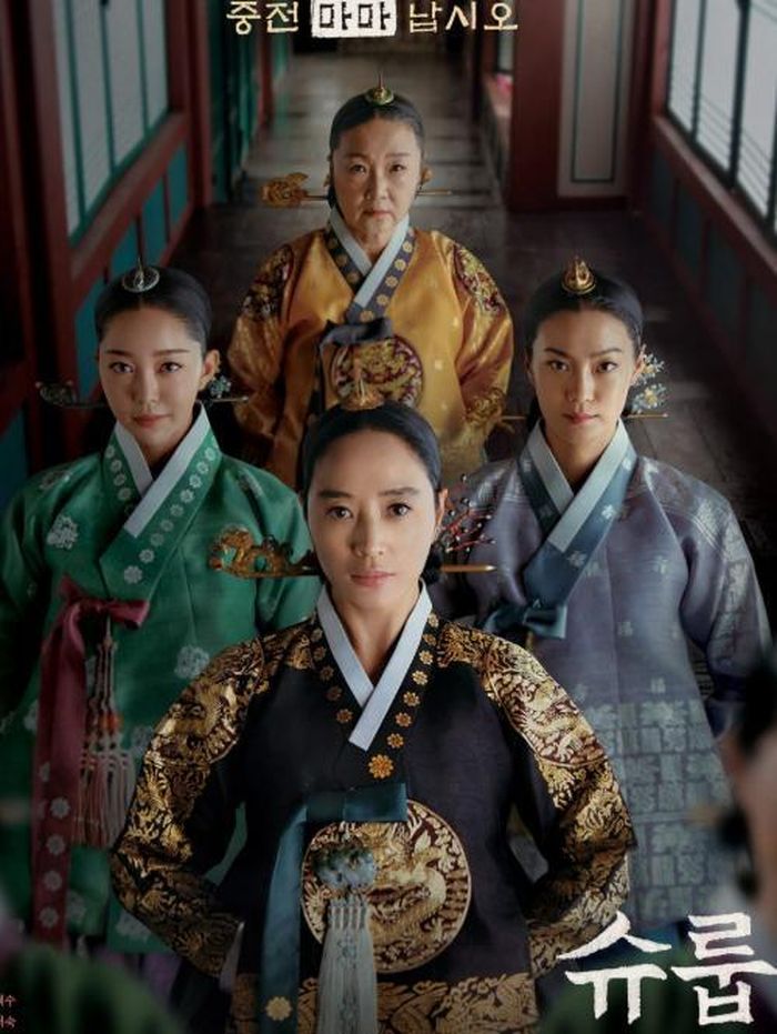Im Hwa Ryung có cả thảy 5 người con trai, nhưng mỗi người đều có điểm yếu chí mạng. Lúc nào trung điện cũng luôn lo lắng và bảo vệ cho các con.