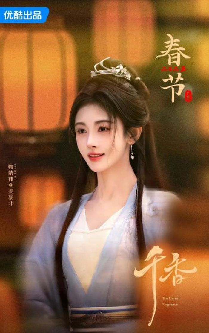 Cúc Tịnh Y vào vai Thanh Khâu Tiểu Bổng. Ảnh: Weibo