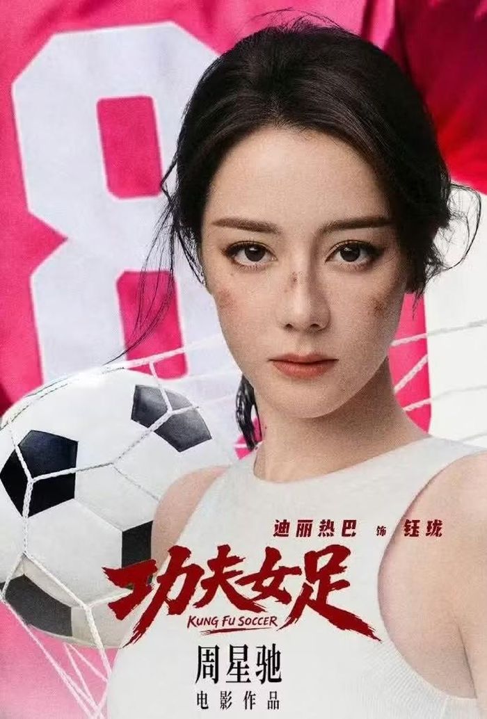 Địch Lệ Nhiệt Ba có cơ hội đóng chính trong phim của Châu Tinh Trì.