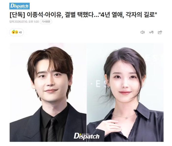 Lee Jong Suk và IU chia tay sau 4 năm công khai hẹn hò.