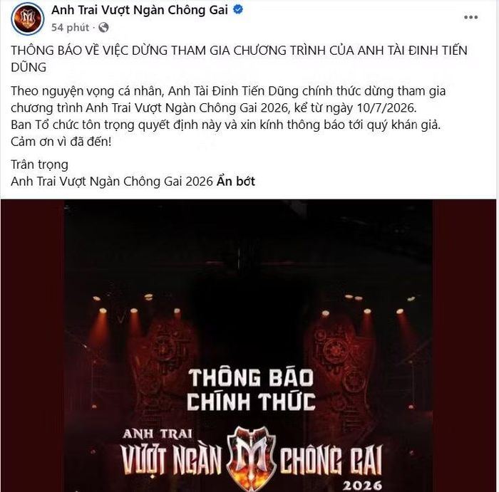 Thông báo xác nhận từ ban tổ chức.