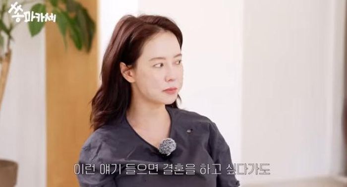 Song Ji Hyo thừa nhận không còn hứng thú với hôn nhân. (Nguồn: OSEN)