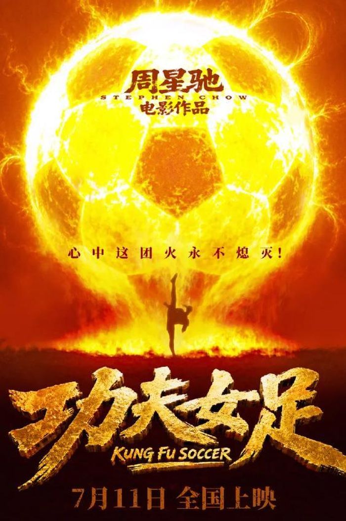 Sự trở lại của Châu Tinh Trì với Kungfu Nữ Túc nhanh chóng tạo hiệu ứng mạnh trên thị trường điện ảnh Hoa ngữ mùa hè 2026. Ảnh: Sohu.