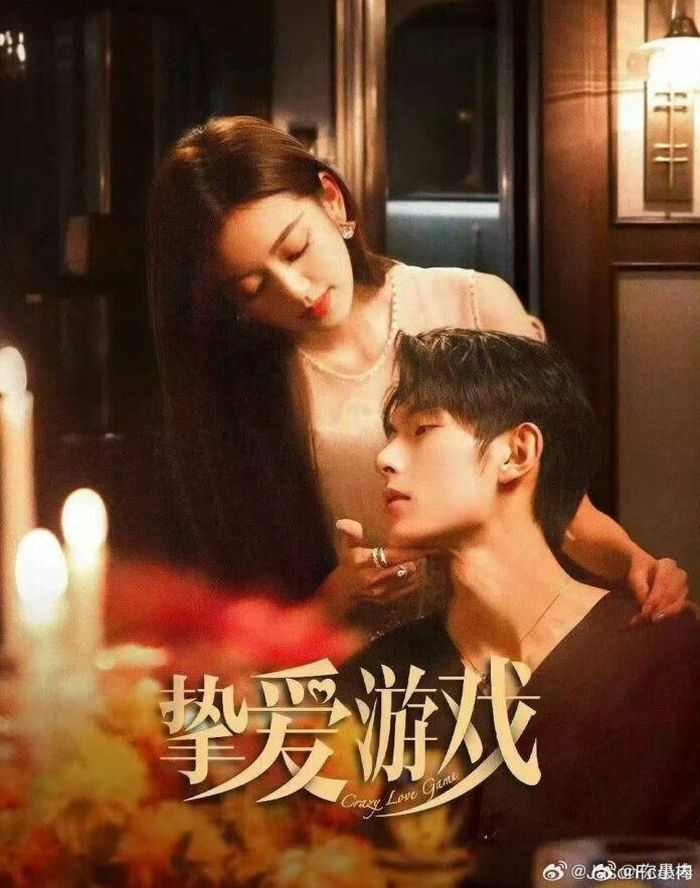 Phiên bản Trung Quốc của Trò Chơi Tình Ái xoay quanh Hứa Nặc và Thẩm Gia Hòa. Sau khi trở về từ nước ngoài, Hứa Nặc phát hiện gia sản của cha đứng trước nguy cơ rơi vào tay người anh nuôi. Để giành lại những gì thuộc về mình, cô chủ động kéo Thẩm Gia Hòa vào một cuộc đối đầu vừa mang tính toán vừa đầy cảm xúc. Mối quan hệ giữa hai nhân vật vì thế không chỉ là câu chuyện tình yêu mà còn gắn với lòng thù hận, quyền lực và những bí mật gia đình. Phàn Trị Hân và Hà Thụy Hiền đảm nhận vai chính, mang đến màu sắc khác biệt cho mô-típ quen thuộc khi tình cảm nảy sinh giữa một ván cờ nhiều toan tính.