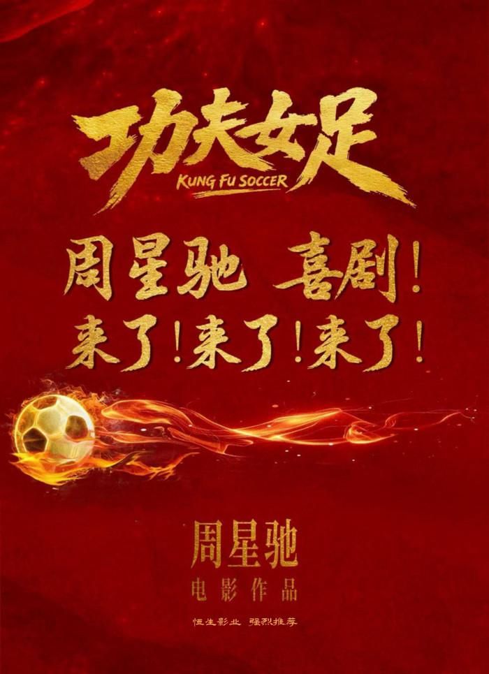 Với kinh phí đầu tư lớn và dàn diễn viên quy tụ nhiều ngôi sao, Kungfu Nữ Túc được xem là dự án tham vọng bậc nhất trong sự nghiệp đạo diễn của Châu Tinh Trì. Ảnh: Sohu.