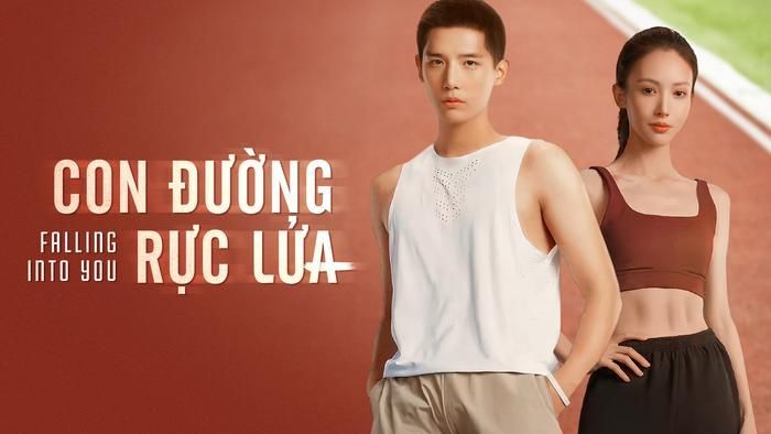 Được chuyển thể từ tiểu thuyết Sí Đạo của Twentine, Con Đường Rực Lửa kể về mối tình chị em giữa La Na (Kim Thần), một trợ lý huấn luyện viên nghiêm khắc, và Đoạn Vũ Thành (Vương An Vũ), chàng vận động viên nhảy cao luôn bị nghi ngờ vì hạn chế về thể hình. Dưới sự đồng hành và động viên của La Na, Đoạn Vũ Thành từng bước vượt qua giới hạn bản thân để theo đuổi giấc mơ thể thao, trong khi tình cảm giữa hai người cũng dần nảy nở qua những tháng ngày sát cánh trên sân tập.