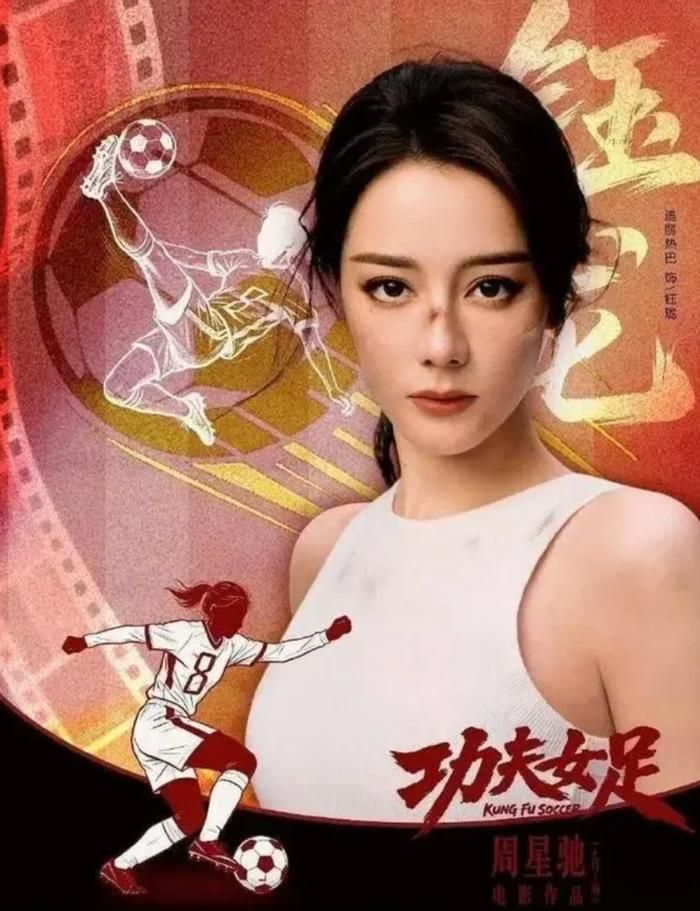 Dự án mới mang tinh thần kế thừa huyền thoại bóng đá năm xưa đang là tâm điểm truyền thông quốc tế. Ảnh: NSX