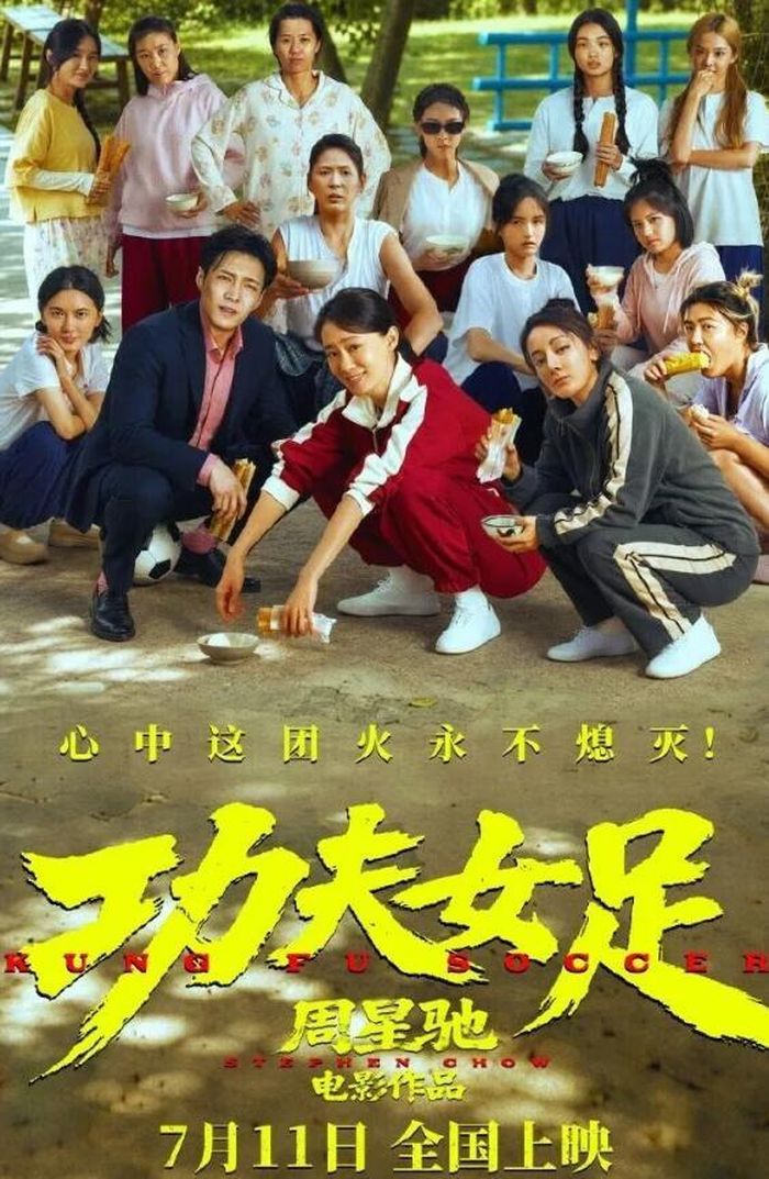 Kungfu Nữ Túc tạo bất ngờ khi bùng nổ doanh thu và lượng đặt vé dù gần như không triển khai chiến dịch quảng bá rầm rộ. Ảnh: Sina.