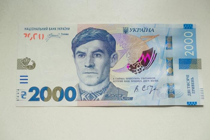 Ukraine giới thiệu tờ tiền có mệnh giá 2.000 hryvnia. Ảnh: Ngân hàng trung ương Ukraine.
