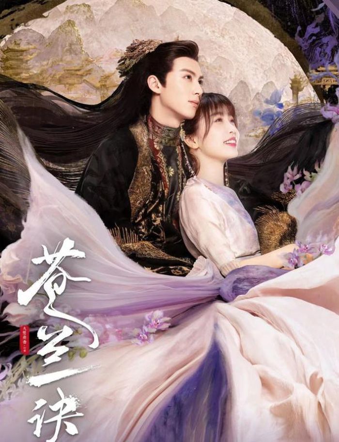 Thương Lan Quyết do Ngu Thư Hân, Vương Hạc Đệ đóng chính. Ảnh: Weibo