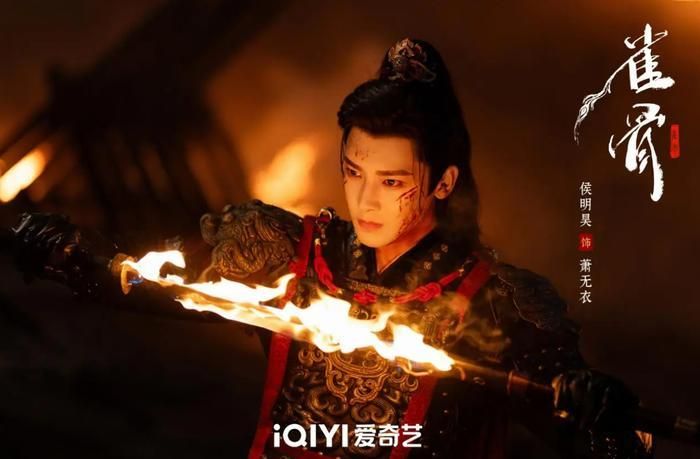 Dù sở hữu vẻ ngoài trẻ trung, tạo hình mang hơi hướng "mỹ nam thần tượng" của Hầu Minh Hạo bị đánh giá là chưa phù hợp với thiết lập một vị tướng sa trường. Ảnh: Weibo