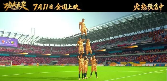 Bức tường người được tái hiện trong Kung Fu Soccer khiến khán giả hoài niệm. Ảnh: Sohu