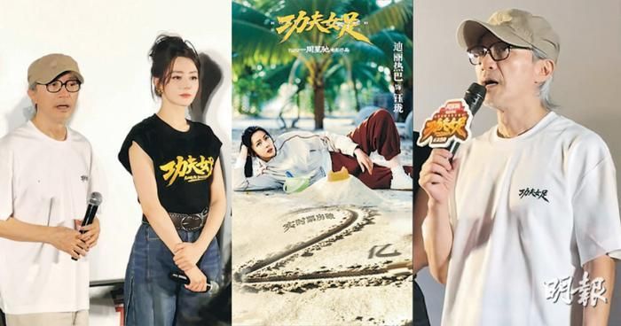 Bộ phim liên tiếp lập nhiều kỷ lục về doanh thu, suất chiếu và tốc độ bán vé, đánh dấu sự trở lại đầy ấn tượng của Châu Tinh Trì sau 7 năm. Ảnh: Sohu.
