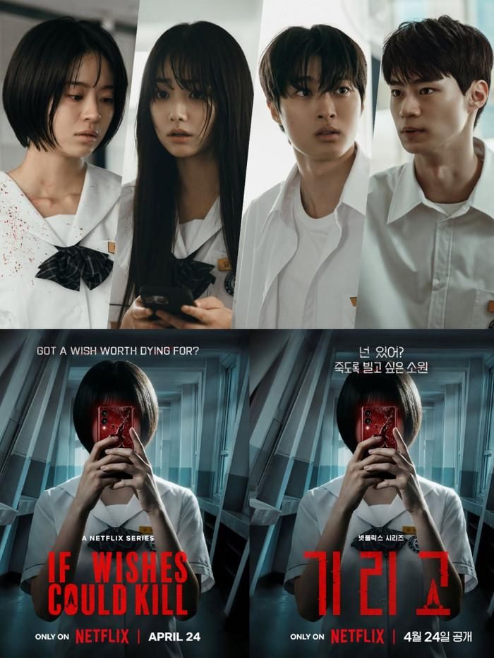 Poster phim If Wishes Could Kill mang màu sắc học đường u ám, giật gân. Ảnh: Netflix
