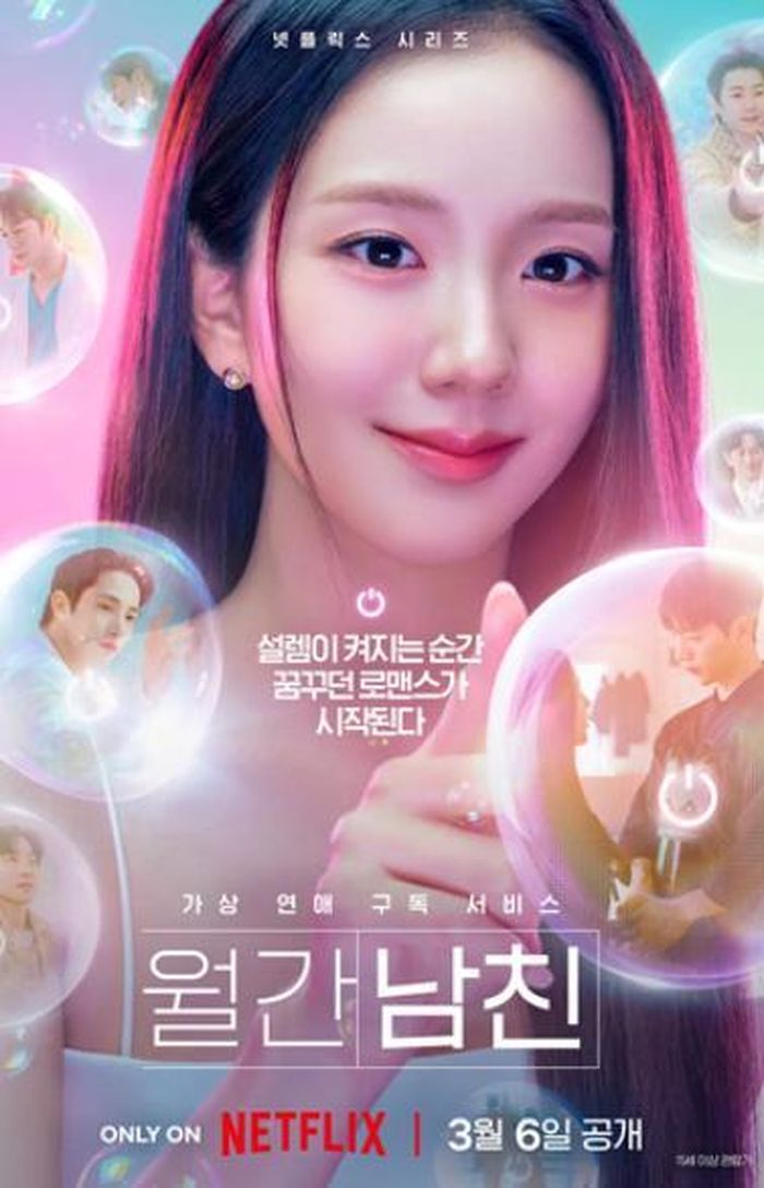 Boyfriend on Demand đánh dấu trở lại diễn xuất của Jisoo (BlackPink). Ảnh: Netflix