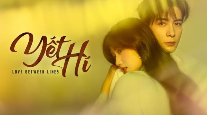 Ảnh: iQIYI.