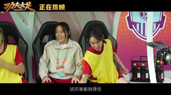 Chỉ sau hai ngày công chiếu, Đội Bóng Đá Nữ Kung Fu của Châu Tinh Trì đã trở thành tâm điểm của thị trường điện ảnh Trung Quốc.
