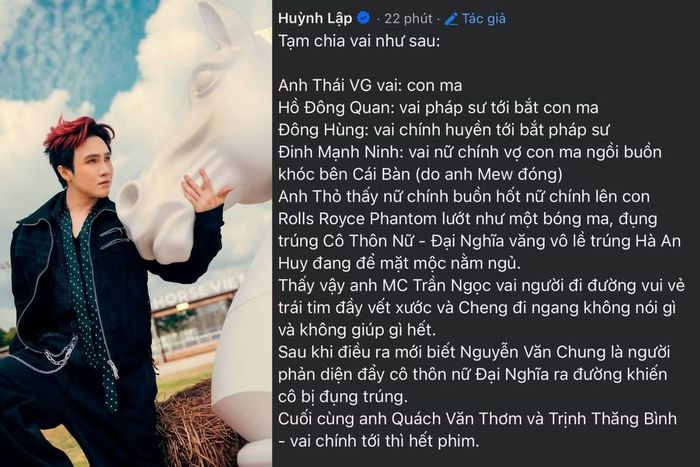 Huỳnh Lập "chạy kịch bản" cho dàn Anh Tài theo mong muốn.