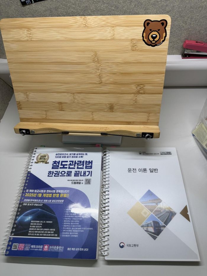 Choi Jae-in quyết định theo học để trở thành lái tàu hỏa ở tuổi 32. Trong ảnh là cuốn sách về pháp luật đường sắt mà cô đang sử dụng để ôn tập. Ảnh: Choi/The Korea Herald