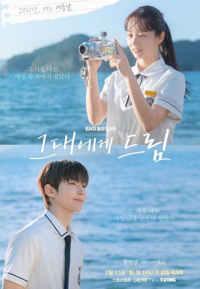 Hwang In Youp và Hyeri trong Dream To You, bộ phim lãng mạn chữa lành vừa lên sóng trên ENA.