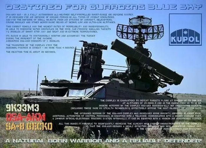 Nguồn gốc của loại vũ khí trên bắt đầu vào những năm 1980, Liên Xô đã tặng cho Ấn Độ khoảng 80 hệ thống tên lửa phòng không Osa-AK.