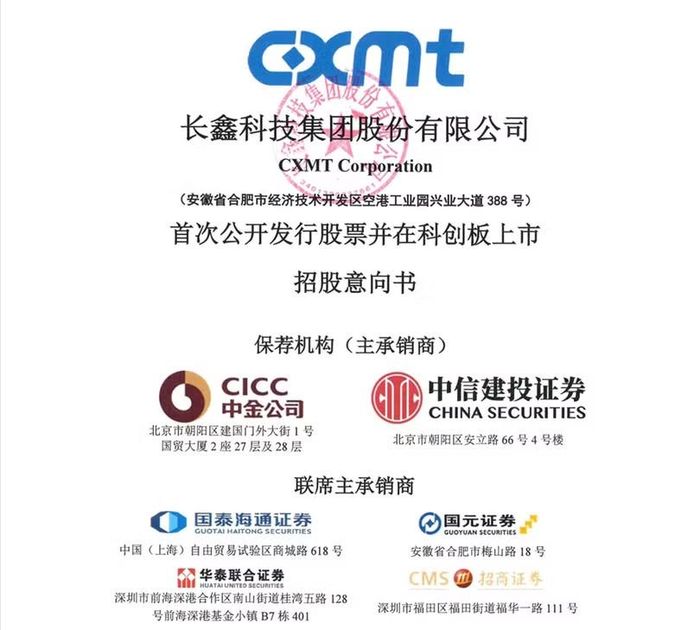 Bản cáo bạch do Tập đoàn ChangXin công bố. Ảnh: BJD.